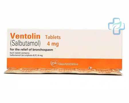 Ventolin generické (Salbutamol Sulfate)
